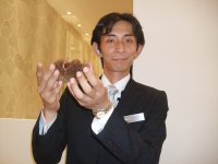 Inoue