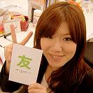 mariko kataoka